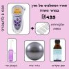 המארז של מורן