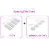 מארז מתנה: אלקטרודות ללידה + לכאבי הנקה