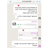 שבט צירים – תכנית הכנה ללידה