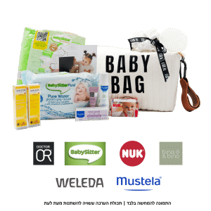 The BABY BAG