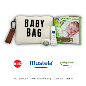 The BABY BAG
