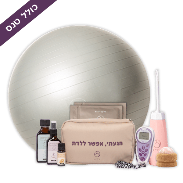 מארז לידה PLUS
