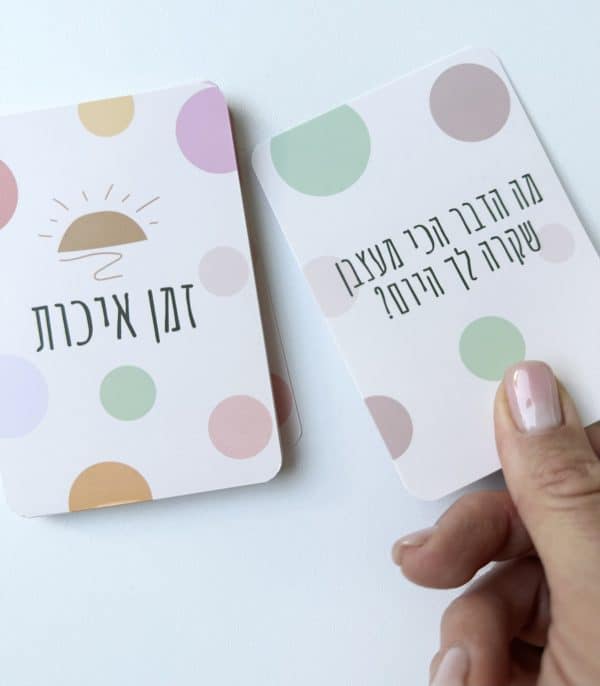 קלפי שיח – הורה וילד
