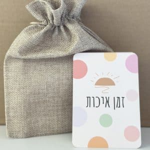קלפי שיח - הורה וילד