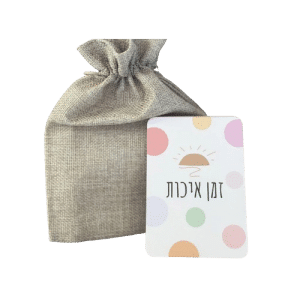 קלפי שיח - הורה וילד