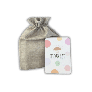 קלפי שיח - הורה וילד