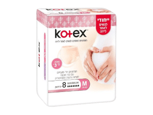 תחתונים סופגים לנשים לאחר לידה (קוטקס)