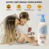 סבון עדין לתינוק O8