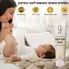 קרם החתלה ותפרחת חיתולים O8