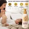 שמן אמבט לתינוק O8