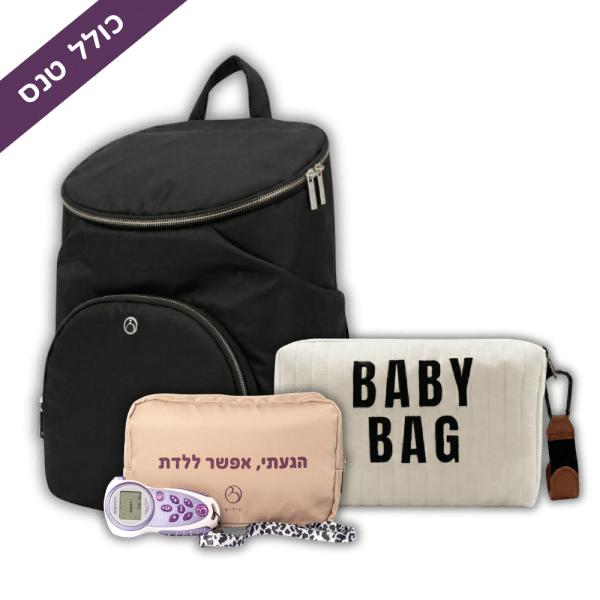 מארז לידה TO-GO