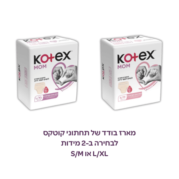 מארז לידה Premium